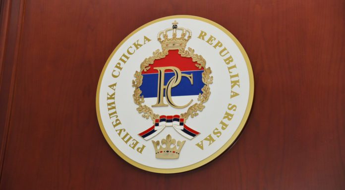 Vlada Republike Srpske Amblem 9
