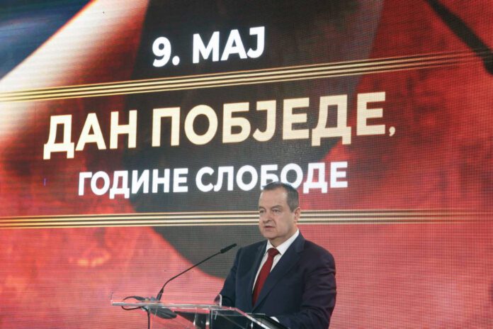 Akademija DP Dacic